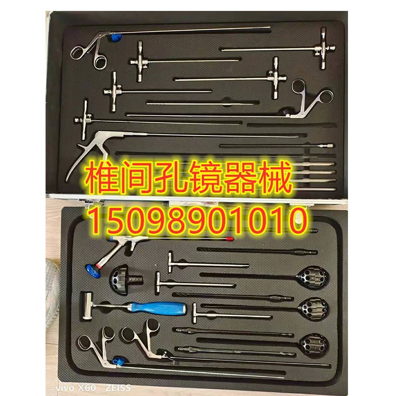 孔鏡器械_副本1