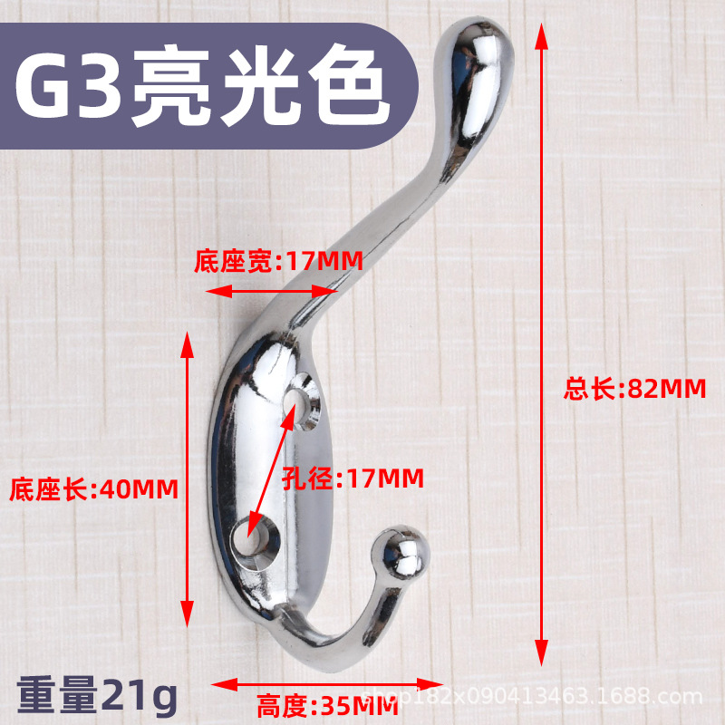 Gancho simple de estilo europeo, gancho de ropa negro creativo, gancho de un solo gancho, entrada de pared, sala de estar, armario, ropa, gancho de perchero