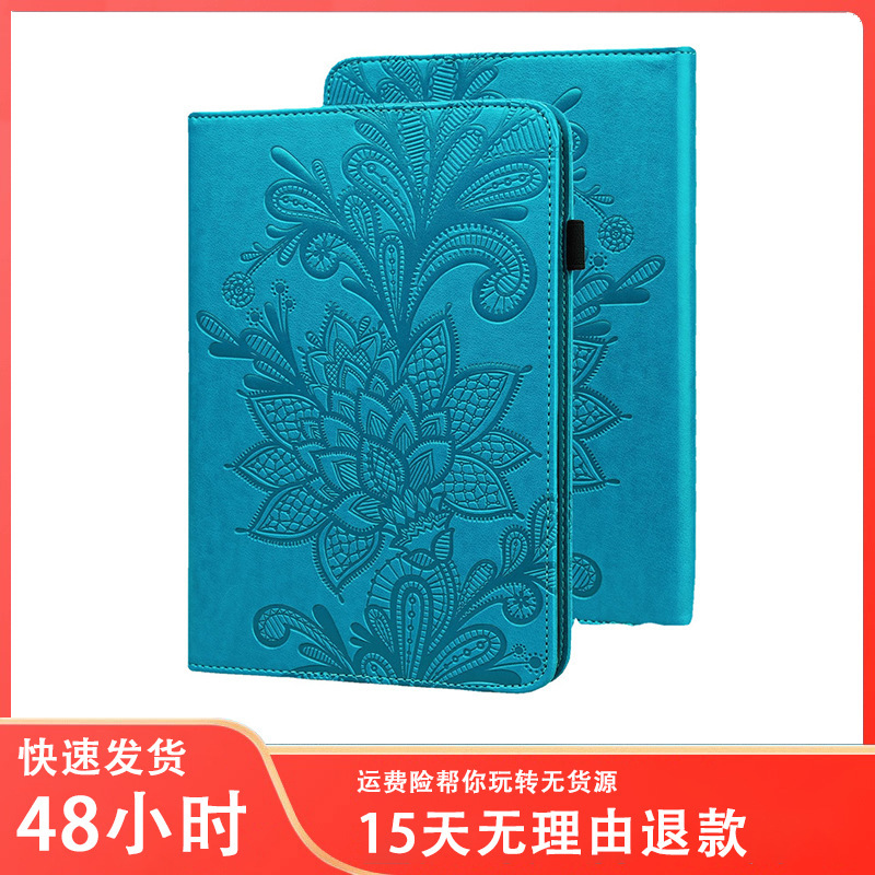 For Samsung TabA7 T500 Embossed Leather Case