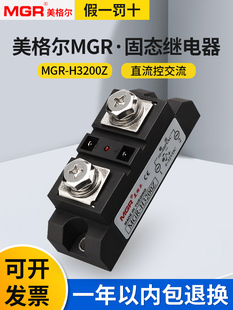 MGR SSR���񠖹��I��ģ�K�̑B�^���늼ӟ� MGR-H3200Z 300A 400A
