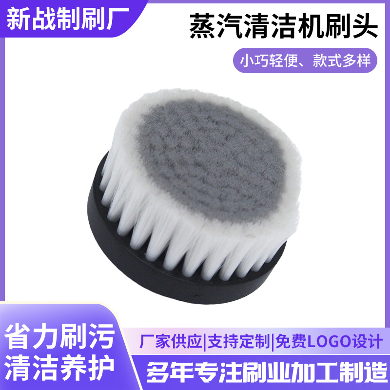 供应蒸汽清洁机刷头机械工具刷 家用清洁刷软毛洗衣刷小圆刷