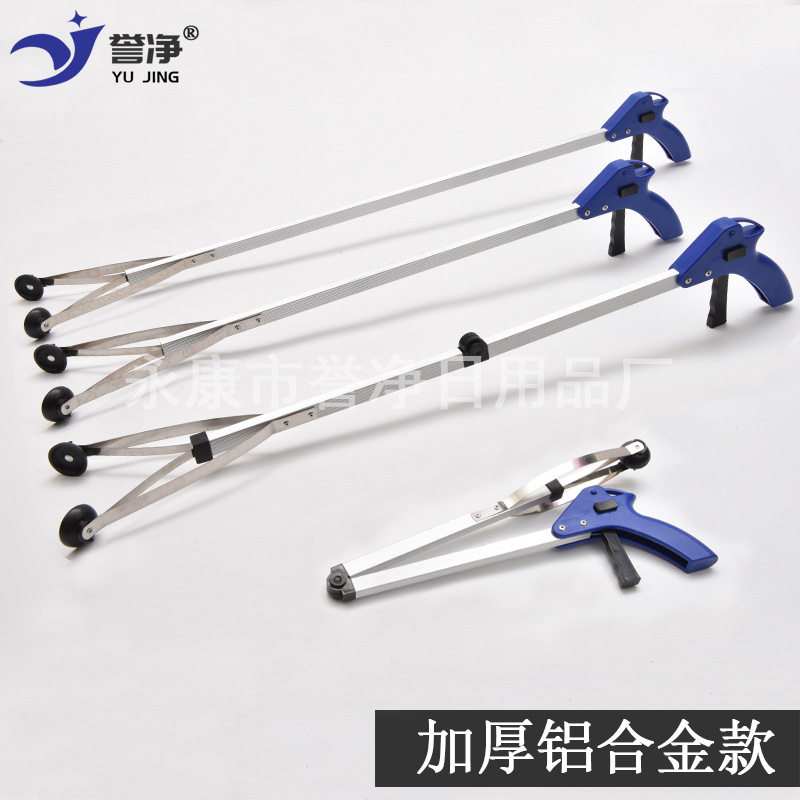 Thickened Aluminum Alloy Folding Trash Grabber for Household Cleaning and Sanitation