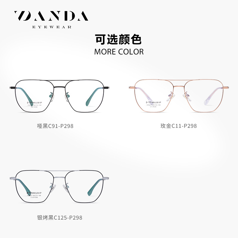 Las nuevas gafas de titanio puro ST6217 para hombres y mujeres pueden equiparse con gafas de miopía, gafas ópticas de galvanoplastia IP de montura cuadrada de moda