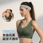 外穿健身固定跑步文胸