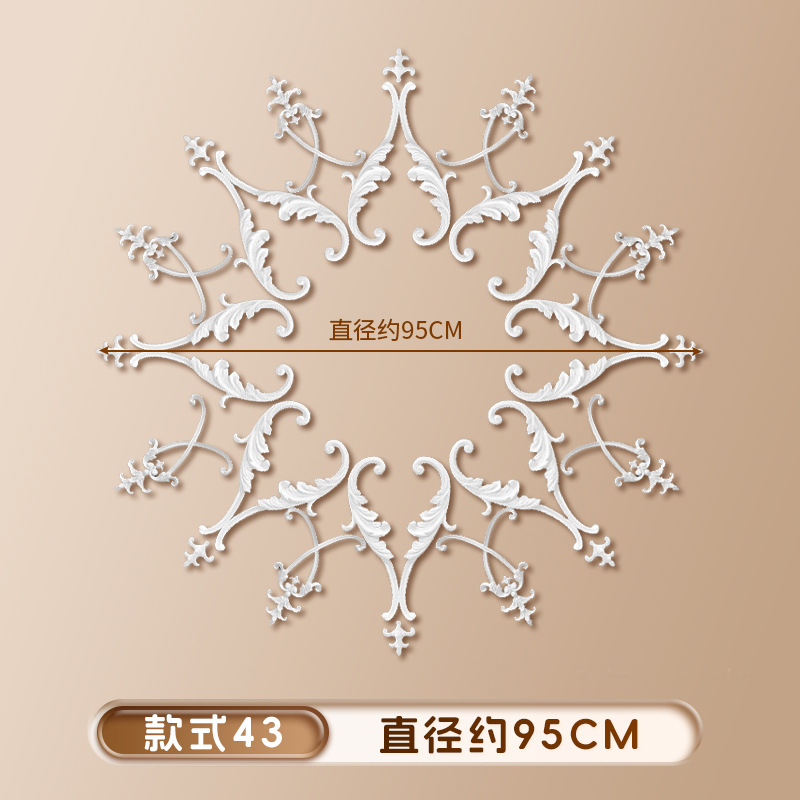 [스타일 43] 직경 95cm