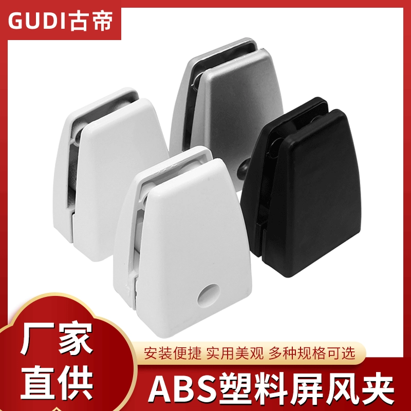 Фабрика прямых продаж зажим экрана из алюминиевого сплава офисный стол зажим перегородки зажим стеклянной перегородки экрана зажим