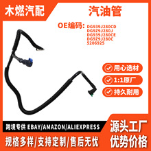 dg939j280cd���ø������ɵ�ŷ2013-2017��2.0T���͹�ɢ������ˮ��