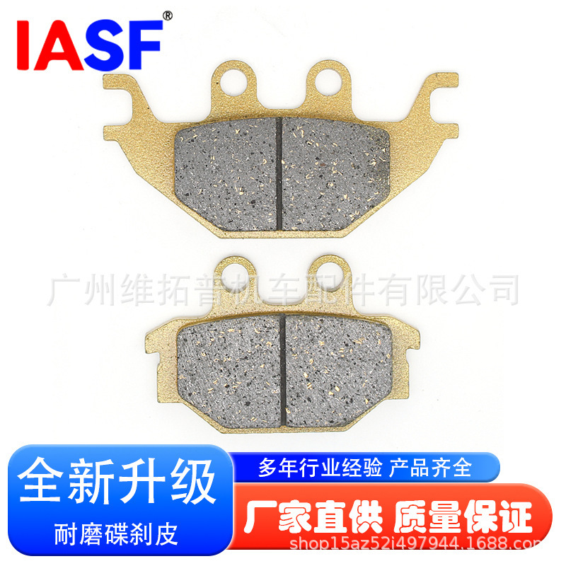 Suitable for Guangyang Sanyang Mxu Uxv 250 300 Brake Pads, Disc Brake Pads, Organic Brake Pads Suitable for Guangyang Sanyang Mxu Uxv 250 300 Brake Pads, Disc Brake Pads, Organic Brake Pads