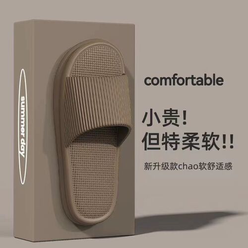 Men's Summer Hotel Slippers with Eva Material, Stool Feeling Slippers for Home and Bathroom, Large Size Cooling Slippers for Men, Wholesale