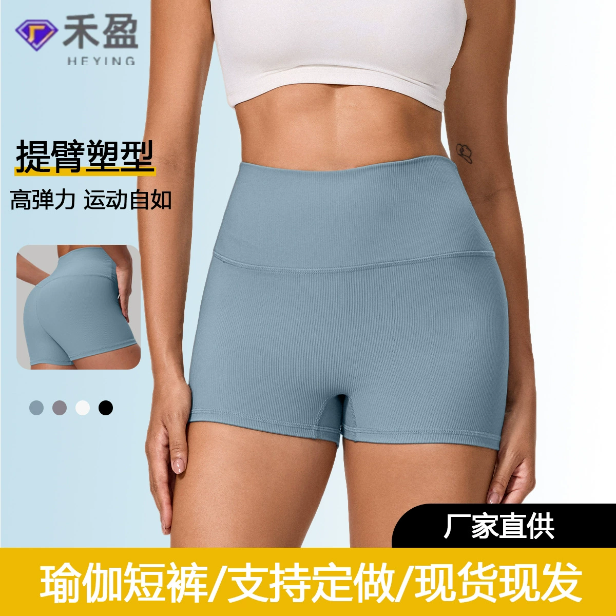 Новые спортивные шорты с эффектом утягивания живота, моделирующие фигуру, леггинсы для йоги с эффектом "второй кожи", высокая талия, облегающие, подчеркивающие формы.