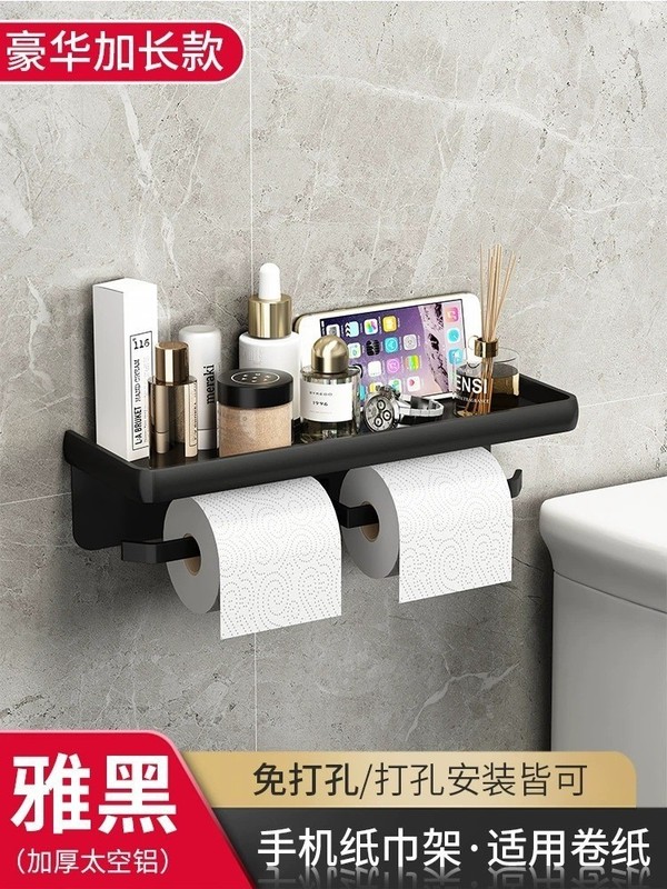 トイレペーパーホルダー 壁掛け式トイレペーパーラック 浴室用 穴あけ不要トイレットペーパーボックス ロールペーパー収納ラック 防水タイプ|undefined