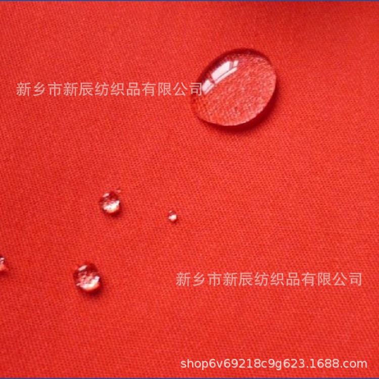 防油防水防污面料6