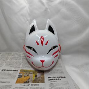Original God Cherry Blossom Mask Big Flower COS Ayama Mask Props Prom Party Bar Fox Halloween Mask