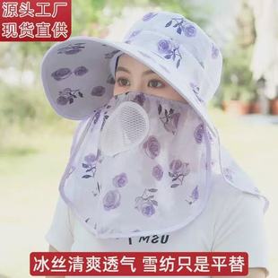 Spring and summer ice silk hat fashion sunshade sunscreen hat dry farm work tea picking hat outdoor leisure wholesale large eaves fisherman hat