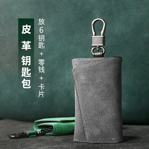 Large Capacity Suede Simple Zipper Key Bag Men's Waist Hanging Multifunctional Household Bag Women's Key Bag Universal