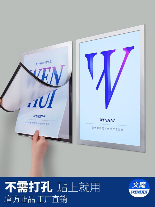 Magnetic Poster Frame Elevator Advertising Frame Poster Display Frame Border A4 Picture Frame Mounting A3 Photo Frame Wall Sticker A2 Magnetic Poster Frame Elevator Advertising Frame Poster Display Frame Border A4 Picture Frame Mounting A3 Photo Frame Wall Sticker A2