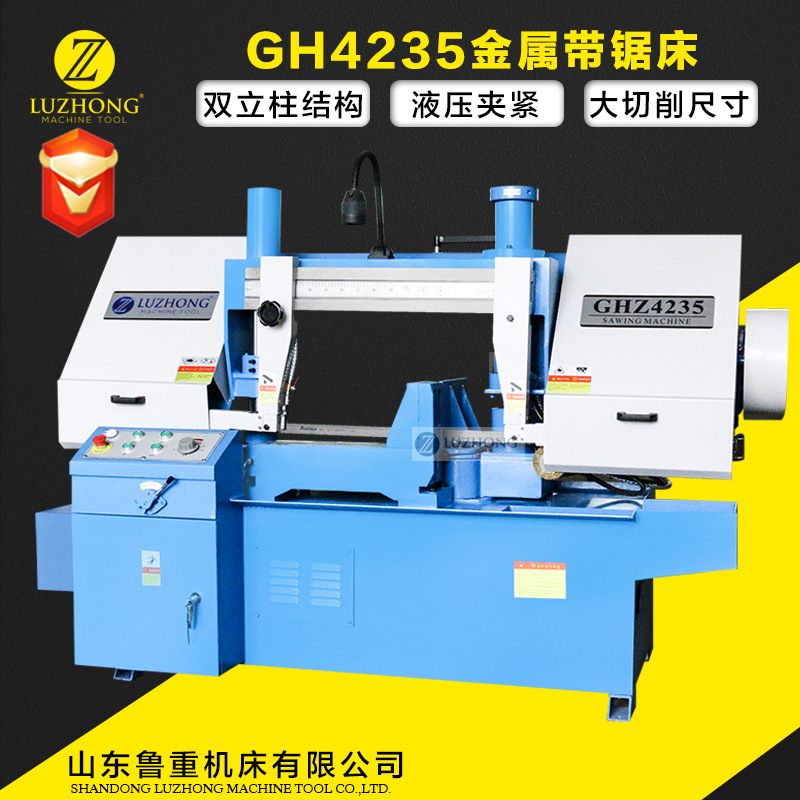 锯床小型4235切割锯床 锯床带锯床数控锯床送料机锯床 自动送料