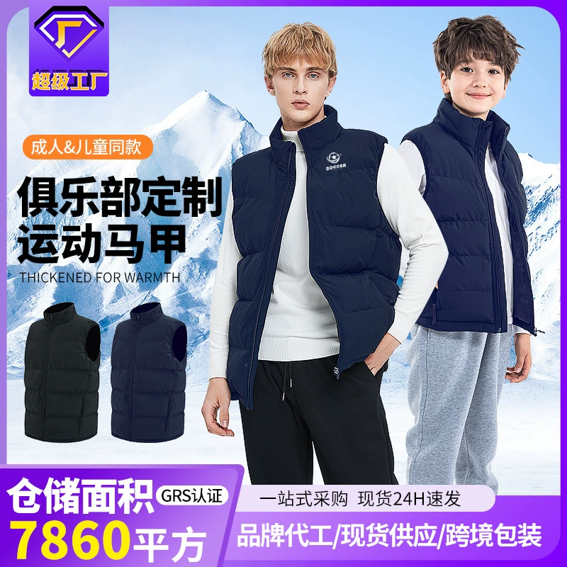 Трансграничный спортивный хлопковый жилет мужской осенний и зимний клуб футбольный бег тренировочный жилет утолщенные теплые хлопчатобумажные куртки