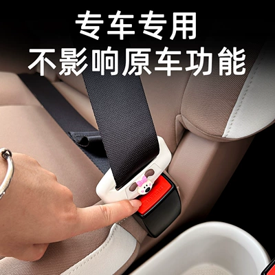 Sürətlər qutusu və əl tormozu başlıqları Seat Belt Silicone Protective Cover