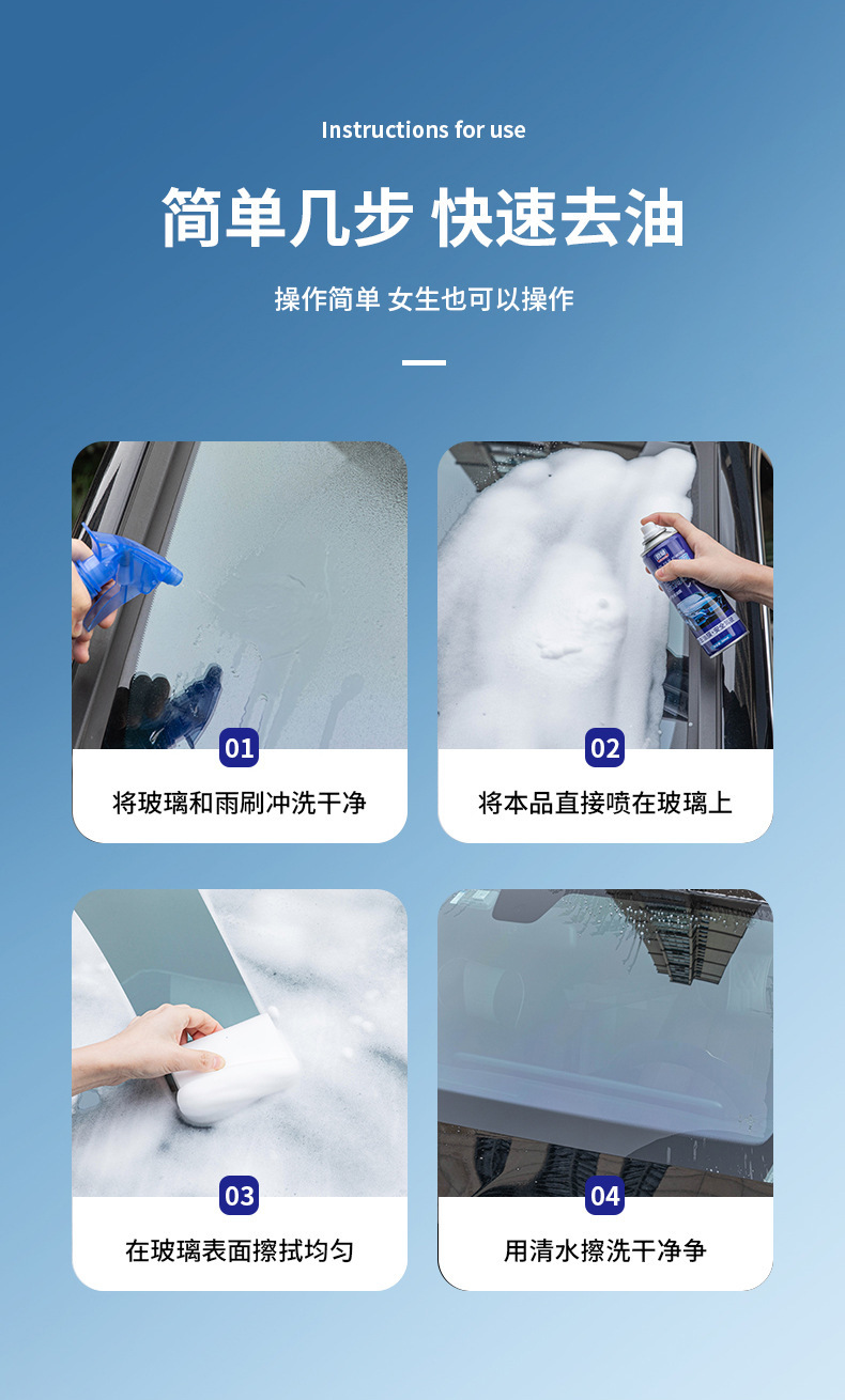 一键复制_20240416144800