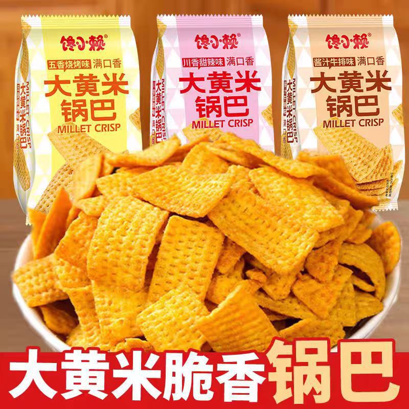 【1팩】대황쌀바삭한 맛 랜덤