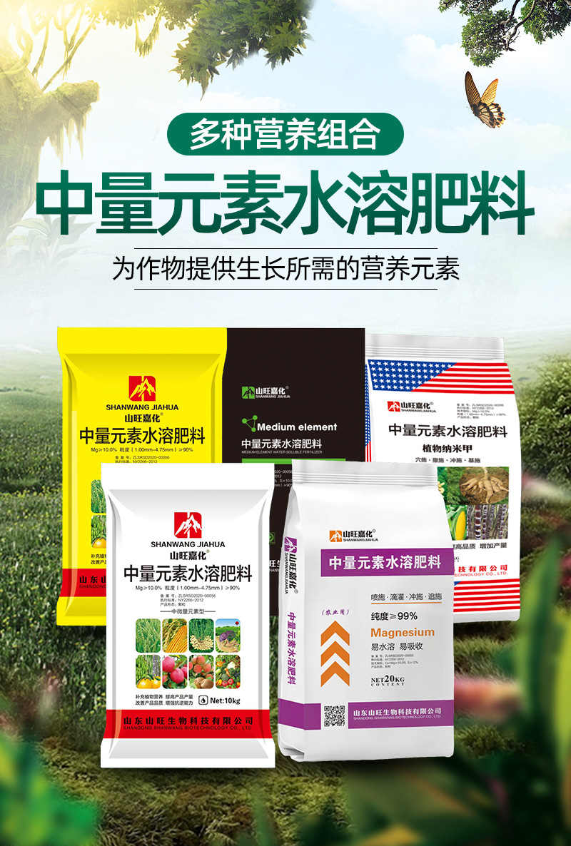 05ɽ������Ƽ�-����Ԫ������_04