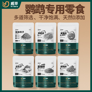 �W�^��ʳ������P��Ƥĵ���Bʳ����DIY�ڹ��Ӹ�������Ƭ�Ӽ{����