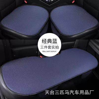 Four Seasons Pad, Strength manufacturers a generation - blue-ice-silk-front-row