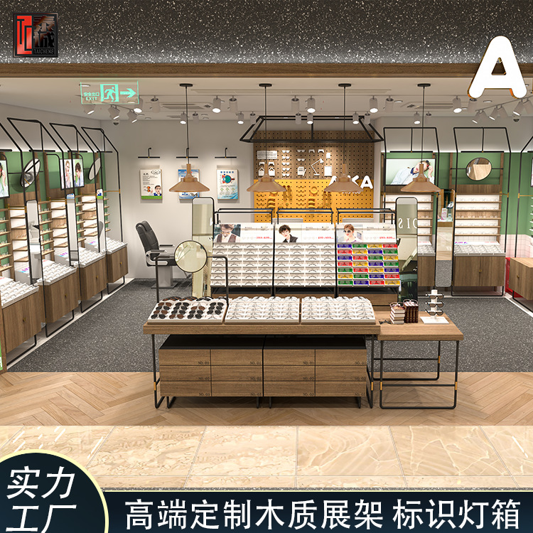 厂家直销木质眼镜展示柜货架烤漆精品墨镜中岛柜大眼镜架子展示架
