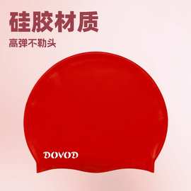 硅胶泳帽高弹不勒头护耳防水加大成人青少年男女游泳帽厂家印LOGO
