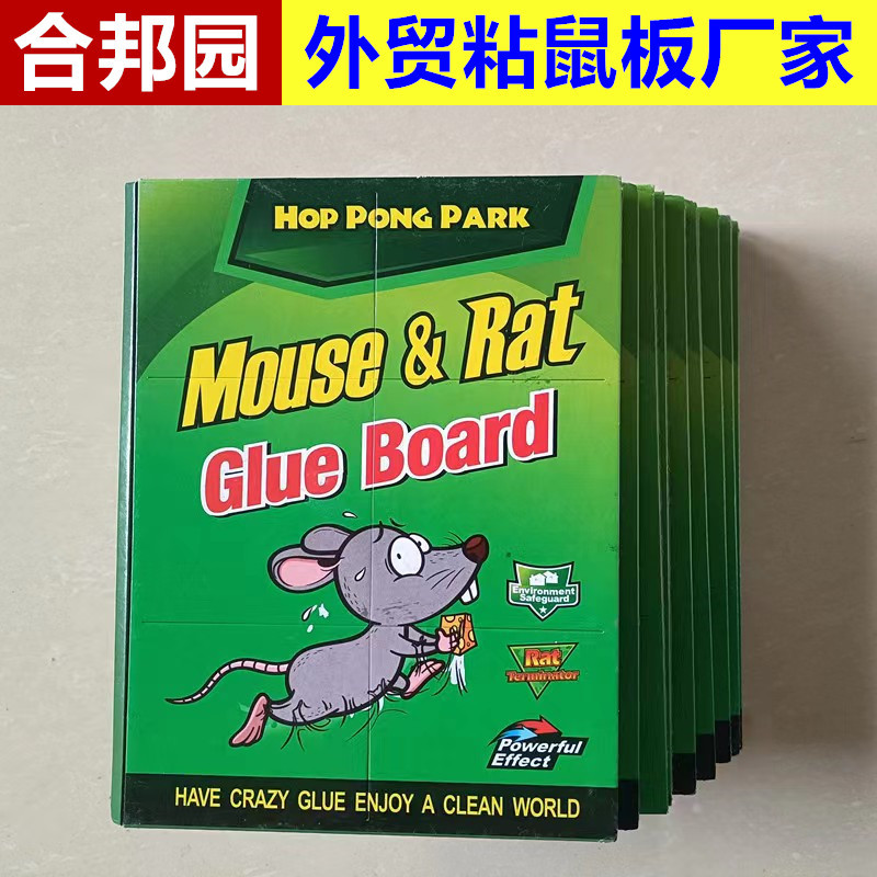 亚马逊老鼠贴外贸粘鼠板塑料木质超大板强力粘鼠板防尘罩厂家