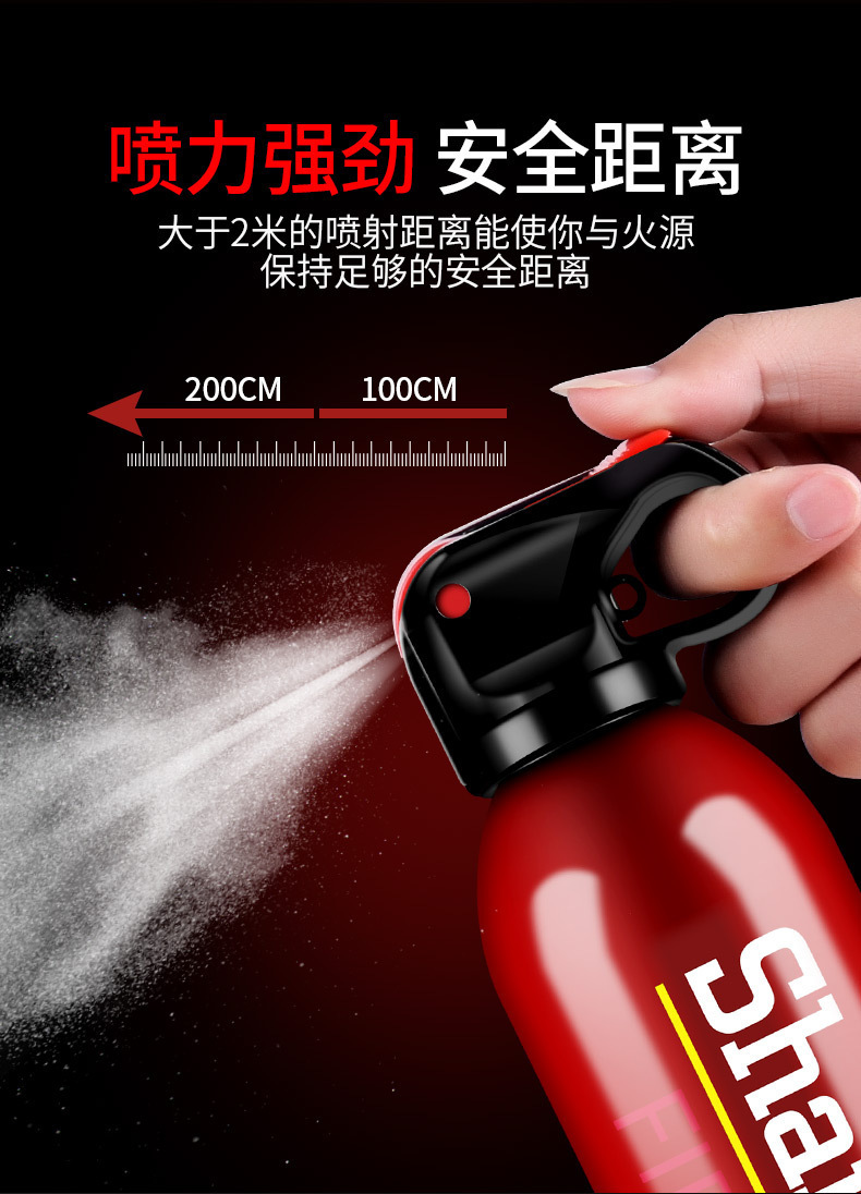 Flash Water-Based Fire Extinguisher 13B Car Fire Extinguisher 600ml Car Wholesale Small Portable Household Fire Extinguisher