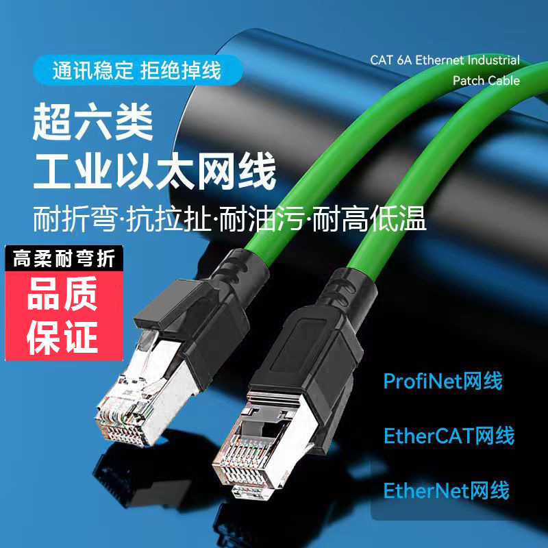Fluke Cat6 Category 6 Ethernet Cable, Cat6A Ethernet Cable, High and Low Temperature Resistant, Anti-Tensile, Rj45 Connector, Oxygen-Free Copper Fluke Cat6 Category 6 Ethernet Cable, Cat6A Ethernet Cable, High and Low Temperature Resistant, Anti-Tensile, Rj45 Connector, Oxygen-Free Copper