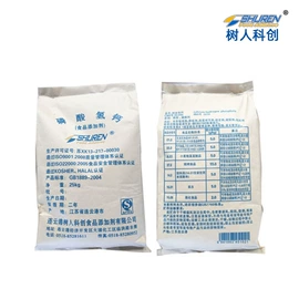 膨松剂;酸度调节剂;防腐剂