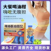 �ӏ������ߺ�����;��ǹ�����÷֭����Ԫ�w����ؿڷ�Һ