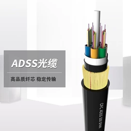 电力电缆;裸电线;光缆