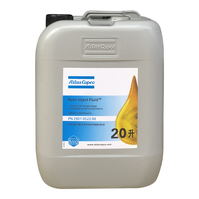 阿特拉斯螺杆空压机油2901052200转子喷射液atlas用专油冷却液20L