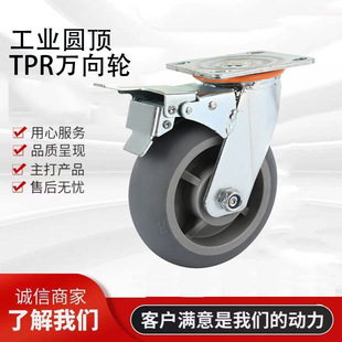 6�����͹��I�A�TPR�o����ɫ�_݆4��5��8���f��݆����x܇���z݆