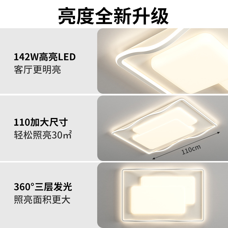 Luz de techo de la sala de estar moderna y simple lámpara principal de la sala de estar lujosa nórdica lámpara de comedor minimalista estudio lámpara Zhongshan 270L