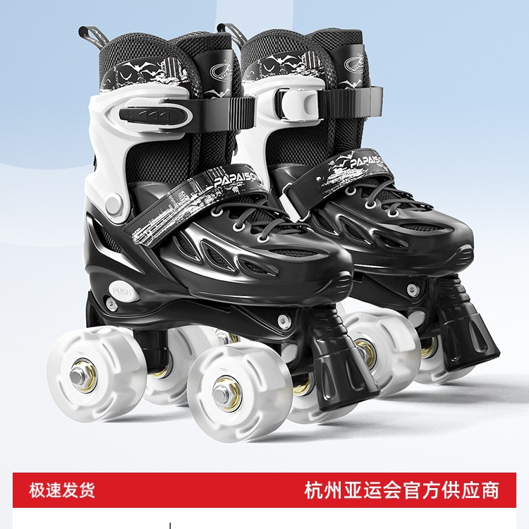 Four-Wheel Double-Row Roller Skates for Adults, Roller Skates, Full Set, Children's Beginners, Adult Professionals