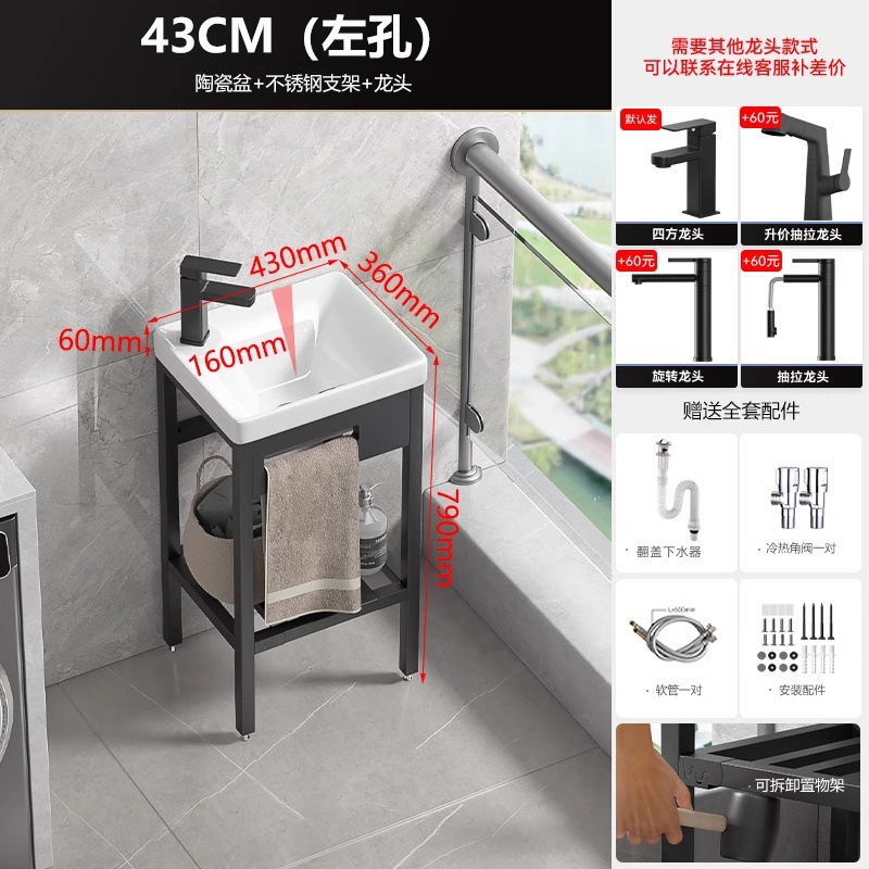 lavabo de piso tipo balcón pequeño tipo de baño cerámico todo en un lavabo lavabo al aire libre