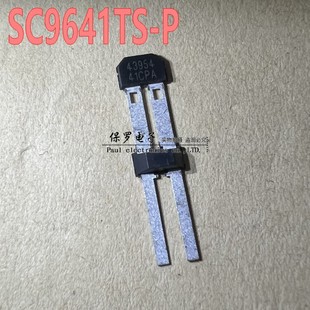 SC9641TS-P screen printing 41CPA differential current output type automobile ABS two-wire gear sensor