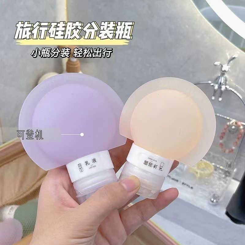 户外便携软硅胶大容量分装瓶家用出行通用洗发水沐浴露乳液分装瓶