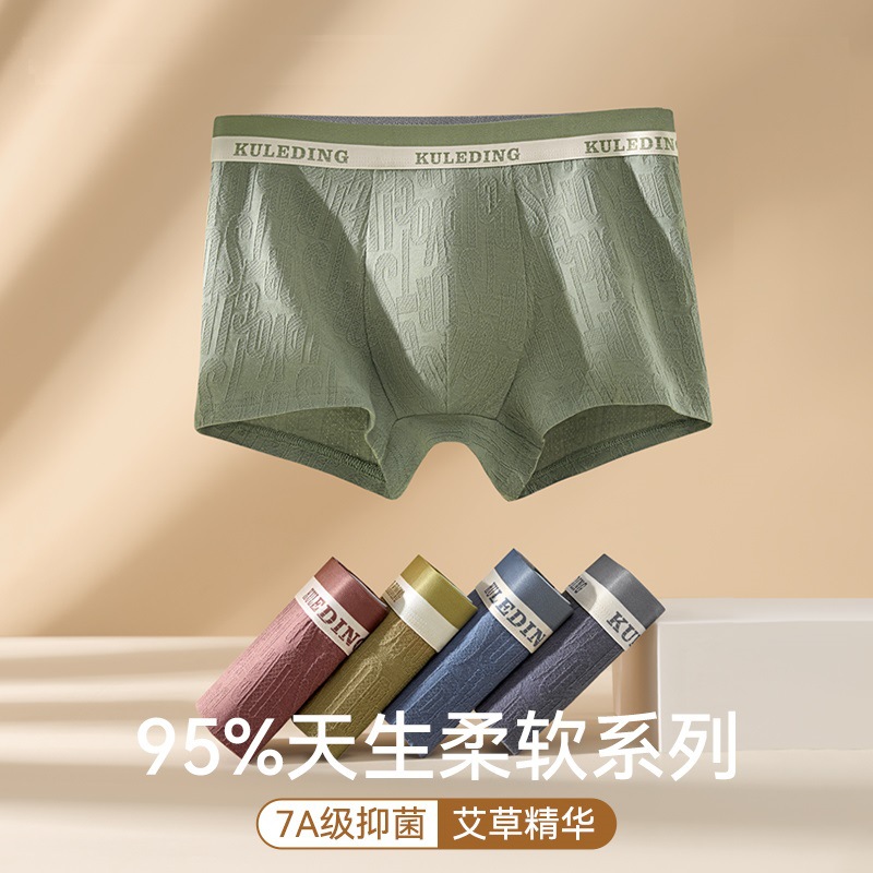 Ropa interior de hombre de algodón puro, antibacteriano y transpirable, pantalones cuadrados, cintura media, pantalones cortos bóxer deportivos para jóvenes, bragas