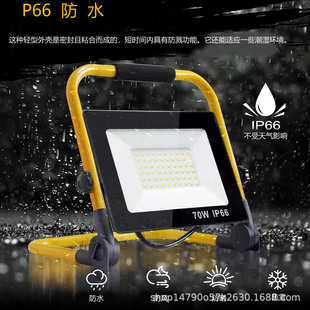 Source Factory Spot Wholesale Portable Folding Lamp Mobile Portable Outdoor Engineering Maintenance Lamp New High Power