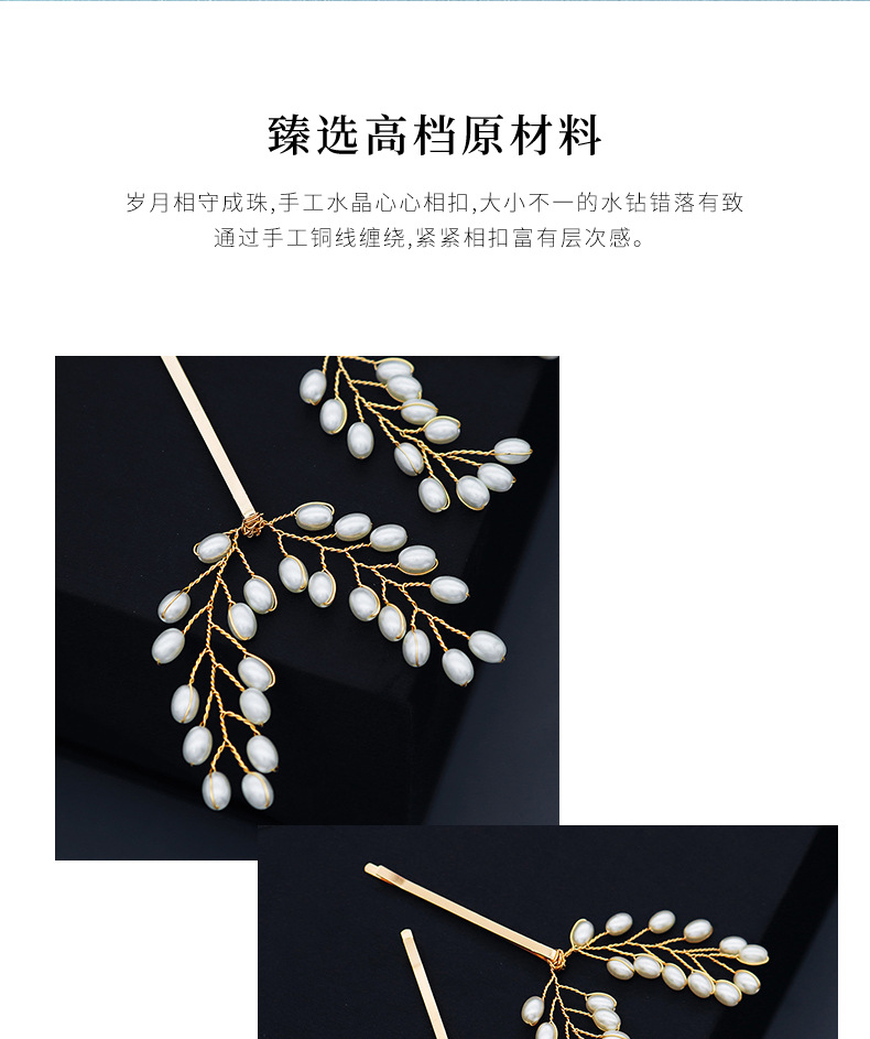Fashion Pearl Hairpin display picture 1