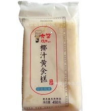 大笑椰汁黄金糕广式糕点椰香黄金糕香煎油炸整块未切450g*18包/件