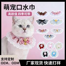 宠物用品猫狗可爱项圈合集蝴蝶结围脖舒适不勒厂家直销