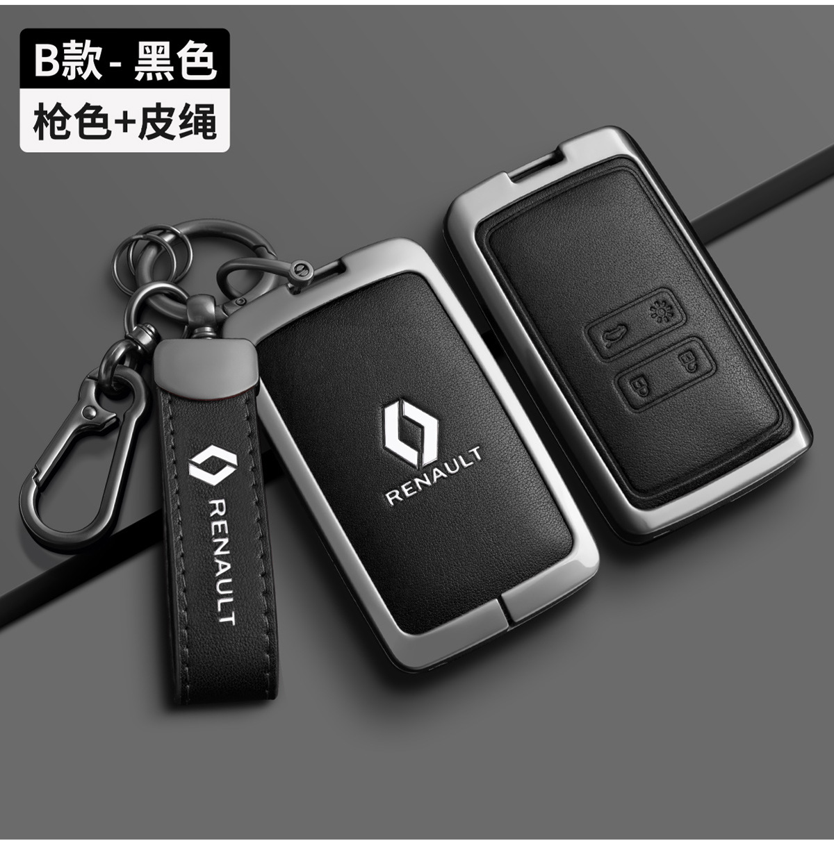 Suitable for Dongfeng Renault Koleos Key Cover Koleos Limited Edition 22 Renault Metal High-End Car Bag Cover