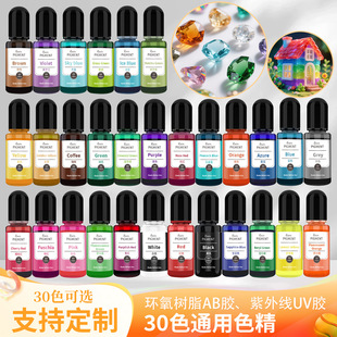 �S��ֱ�N 30ɫ10ml�ֹ�DIY��ʯɫɫ�ؾ�����ˮ�����zuv�z�{ɫ����